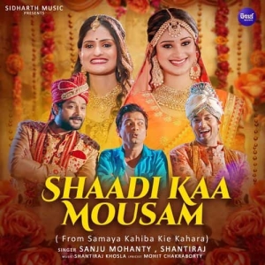 Shaadi Kaa Mousam.mp3