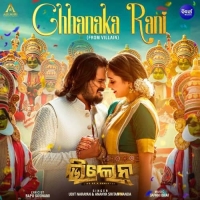 Chhanaka Rani (Villain)