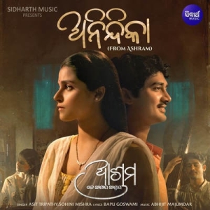 Anindika (Ashrama).mp3