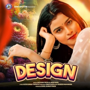 Design (Sambalpuri).mp3