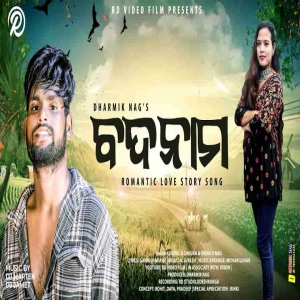 Badnaam (Sambalpuri).mp3