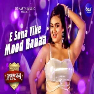 E Sona Tike Mood Banaa (Inspector Chulbul Pandey).mp3