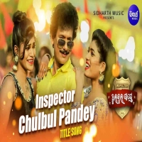 Inspector Chulbul Pandey Title Track