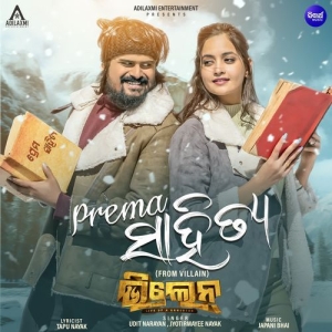 Prema Sahitya (Villain).mp3