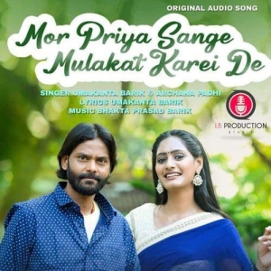 Mor Priya Sange Mulakat Karei De.mp3