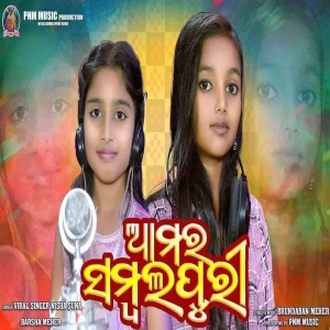 Amar Sambalpuri.mp3