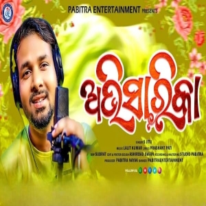 Abhisarika (S Jitu).mp3