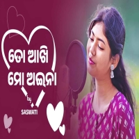 To Aakhi Mo Aaina (Saswati)