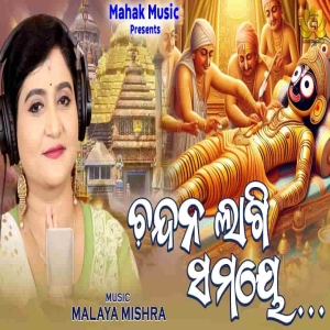 Chandana Lagi Samaye.mp3