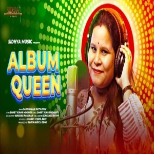 Album Queen (Sandhyarani Patjoshi).mp3