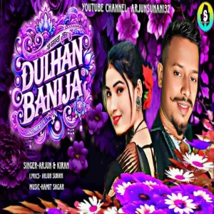 Dulhan Banija.mp3