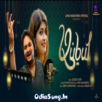 Qubul   Odia Song