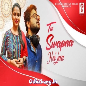 Tu Swapna Hei Jaa.mp3