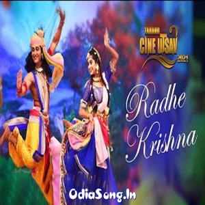 Radhe Krishna Krushna Bina Srusti Adha