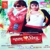 Munaa Heigalaa Lover Boy (Prem Weds Priya)