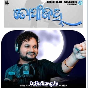 Tofa Janha (Human Sagar).mp3