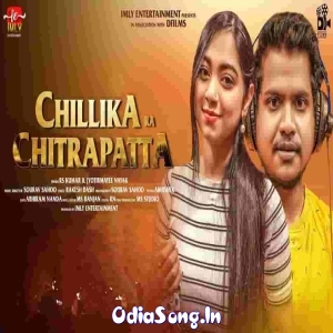 Chilika Ra Chitrapata