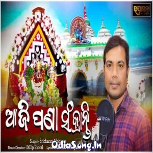 Aji Pana Sankranti.mp3