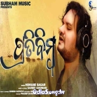 Pratibimba (Humane Sagar)