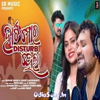 Heart Mora Disturb Hela (Humane Sagar, Antara Chakraborty)