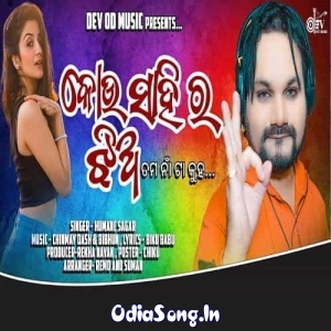 Kou Sahi Ra Jhia (Humane Sagar).mp3