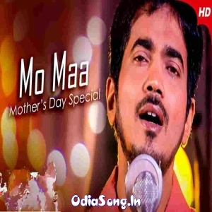Mo Maa (Kumar Bapi) Mothers Day Special