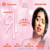 Maa Song (Jyotirmayee Nayak)