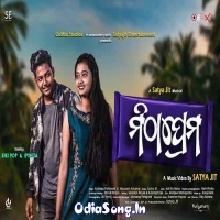 Mitha Prema (Kuldeep Pattnaik, Mousumi Acharya)