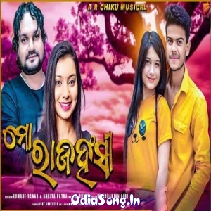 Mo Rajahanshi (Humane Sagar, Ankita Patra).mp3