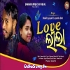 Love Leela (Jyotika Bishi, Babuli Gopal)