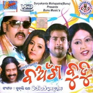 Gandhigiri (Abhijit Majumdar).mp3