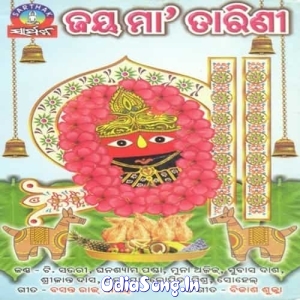 Phuti Gala Mandara (Anusuya Nath).mp3