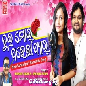 Tui Mor Pahela Pyar.mp3