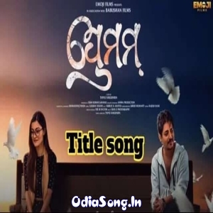 Premam Odia Film Title Track.mp3