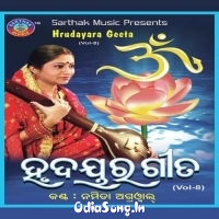 Ki Nadare Prana Sangini (Namita Agrawal)