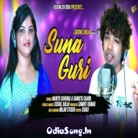 Suna Guri Duet