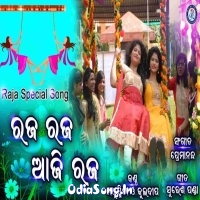 Khara Pade Barsha Pade Super Hit Odia Raja