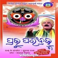 Tumabina Jagannath