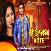 Pyar Bala Vote