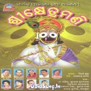 Sunabhari Mula.mp3