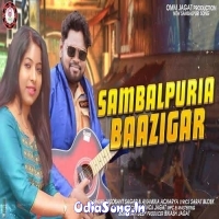 Sambalpuria Baazigar