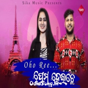 Oho Ree Prem Heiche Sambalpuri Git.mp3