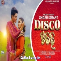 Disco Tikili Sambalpuri