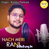 Nach Meri Rani