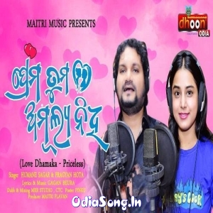 Prema Tuma Amulya Nidhi.mp3