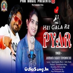 Hei Gala Re Pyar Sambalpuri.mp3