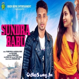 Sundra Babu.mp3