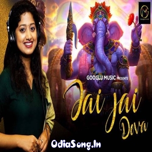 Jai Jai Deva Odia Bhajan.mp3