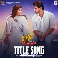 Chumki Odia Movie Title Track