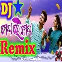 Maghare Megha Odia Romantic Dj Remix